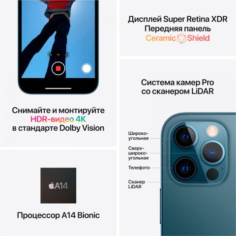 iPhone 12 Pro Max 512Gb Pacific Blue, б/у-3