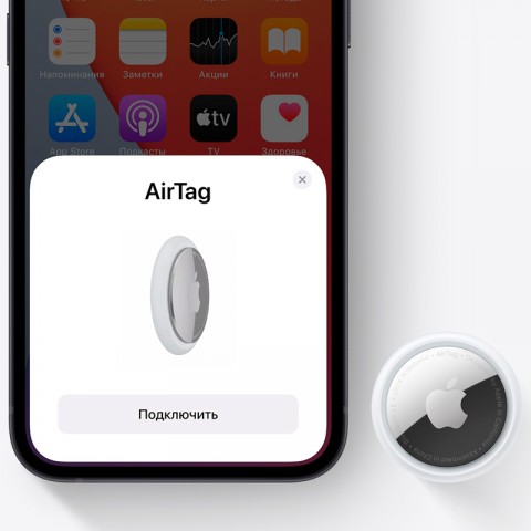 Поисковый трекер Apple AirTag [MX542], комплектация 4 штуки-1