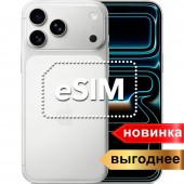 eSIM iPhone 17 Pro Max 1Tb Silver eSIM iPhone 17 Pro Max 1Tb Silver