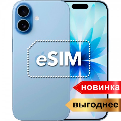 eSIM смартфон Apple iPhone 17 256Gb Mist Blue (Голубой)