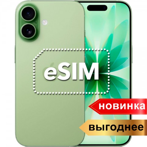 eSIM смартфон Apple iPhone 17 256Gb Sage (Серо-зеленый)