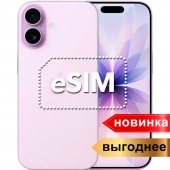 eSIM iPhone 17 256Gb Lavender (Лавандовый) eSIM iPhone 17 256Gb Lavender (Лавандовый)