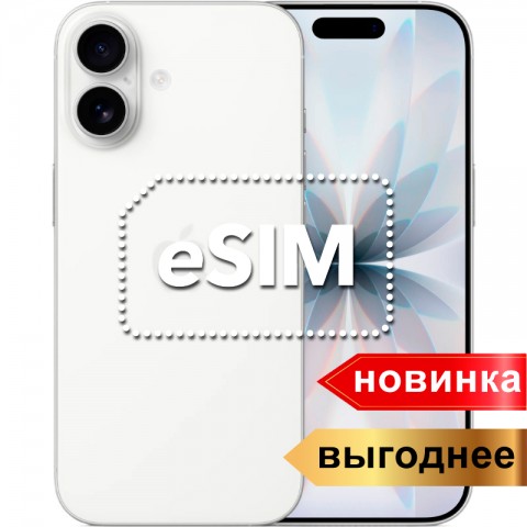 eSIM смартфон Apple iPhone 17 256Gb White (Белый)