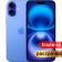 Смартфон Apple iPhone 16 Plus Ultramarine (Ультрамарин) под заказ