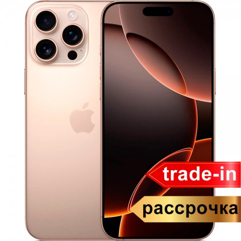 Смартфон Apple iPhone 16 Pro Max 512Gb Desert Titanium (Пустынный Титан)