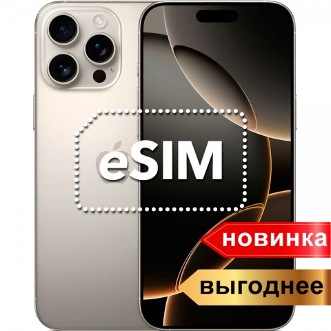 Смартфон Apple iPhone 16 Pro Max 256Gb Natural Titanium eSIM