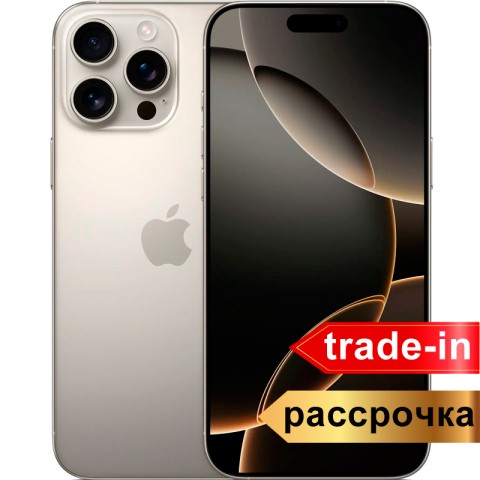 Смартфон Apple iPhone 16 Pro Max 512Gb Natural Titanium