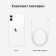 Apple iPhone 12 128Gb белый