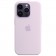 Силиконовый чехол MagSafe для iPhone 14 Pro, Lilac