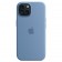 Силиконовый чехол с MagSafe для iPhone 15, цвет: Winter Blue (голубой)