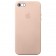 Чехол-накладка для iPhone 5/5S/SE Apple Case кожаный, бежевый
