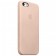 Чехол-накладка для iPhone 5/5S/SE Apple Case кожаный, бежевый