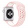 Спортивный ремешок Nike Style для Apple Watch 38/40mm, розовый/белый