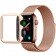 Чехол-бампер алюминиевый для Apple Watch 44mm, золотой