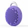 Bluetooth колонка Remax Dragon Ball, фиолетовая