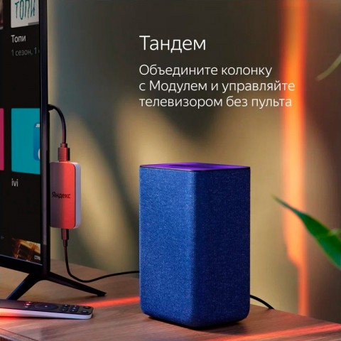 Умная колонка Яндекс Станция 2 с Алисой, антрацит (черная)-3