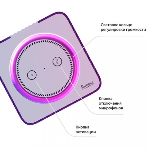 Умная колонка Яндекс Станция с Алисой, фиолетовая-4