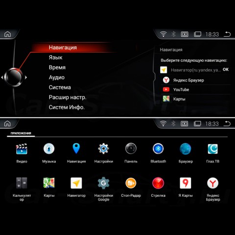 Штатное головное устройство BMW 3 (2012-2016)/ 4 (2012-2016) NBT, Android-3