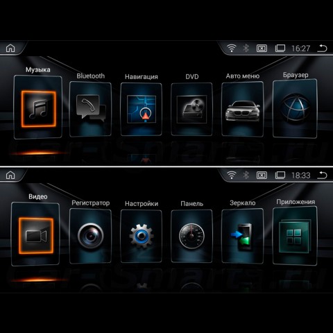 Штатное головное устройство BMW 3 (2012-2016)/ 4 (2012-2016) NBT, Android-4