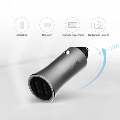 Автомобильное ЗУ Xiaomi Mi Car Charger QC 3.0 18W-3