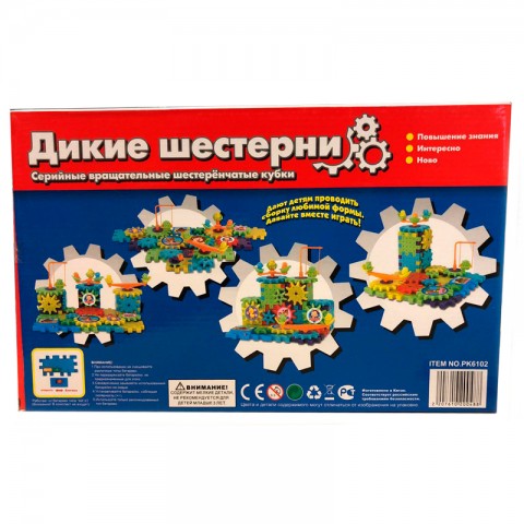 Набор-конструктор "Дикие шестерни" 81 деталь-4