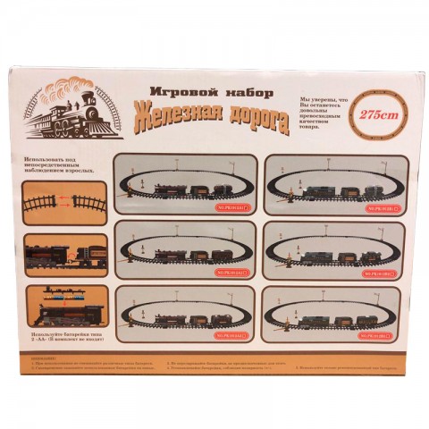 Набор "Железная дорога" паровоз с цистерной-1