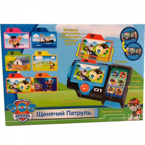 Игрушка-браслет "Щенячий Патруль" интерактивная-1