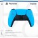 Игровой контроллер Sony DualSense Wireless Controller для PS5, голубой