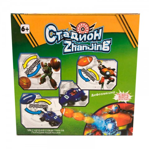 Набор-трансформер "Стадион" мяч для регби-1