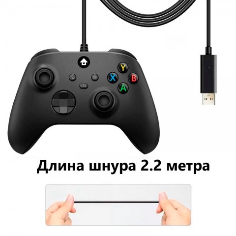 Игровой контроллер (геймпад) для Xbox Series X/S, проводной, черный-1