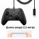 Игровой контроллер (геймпад) для Xbox Series X/S, проводной, черный