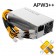 Ремонт блоков питания APW3++ ASIC-майнеров