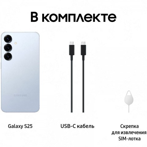 Samsung Galaxy S25 [SM-S931] 12/128Gb Голубой-5