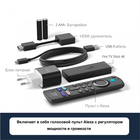 ТВ-приставка Amazon Fire TV Stick 4K Max-3