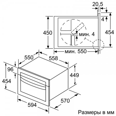 Встраиваемая микроволновая печь BOSCH CMA585MB0-6