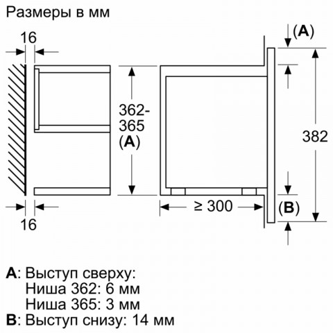 Встраиваемая микроволновая печь Bosch BFL 634GS1, 21 литр, 900 Вт-4