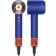 Фен для волос Dyson Nural Vinca Blue/Topaz Orange (HD16) + кейс