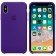 Силиконовый чехол для iPhone X, «ультрафиолет»
