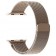 Миланский сетчатый браслет 38/40/41мм для Apple Watch, шампань