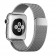 Миланский сетчатый браслет 42/44мм для Apple Watch, серебристого цвета