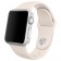Спортивный ремешок для Apple Watch 42/44mm бежевый