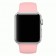 Спортивный ремешок для Apple Watch 42/44mm светло-розовый