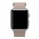 Ремешок кожаный с магнитной застежкой 42/44мм для Apple Watch, бежевый