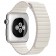 Ремешок кожаный с магнитной застежкой 38/40мм для Apple Watch, белый