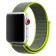 Браслет спортивный для Apple Watch 38/40мм, жёлтый неон