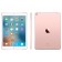 Планшет Apple iPad Pro 9,7" 4G 128GB Rose Gold, уценка