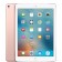 Планшет Apple iPad Pro 9,7" 4G 128GB Rose Gold, уценка