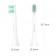 Насадка для зубной щетки Xiaomi Soocas X3 MINI (2 шт), белая
