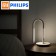 Настольный светильник Xiaomi Philips EyeCare