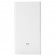 Внешний аккумулятор Xiaomi Mi Power Bank 2C 20000 mAh, белый